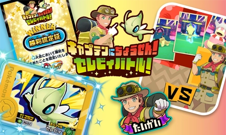 ポケモンフレンダマン　専用 Best Tag 2] Can you get ST with just 1000 yen of pocket