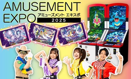 11月15日（土）に開催予定の「アミューズメントエキスポ 2025」マーベラスブースに『ポケモンフレンダ』が出展するぞ！