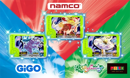 12月4日（木）より、GiGO、ナムコ、モーリーファンタジー・PALOのお店でスペシャルフレンダピックがゲットできる「あたりキャンペーン」がスタート！