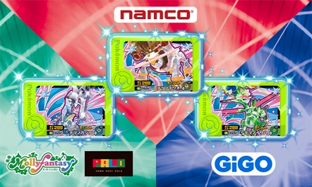 2月12日（木）より、モーリーファンタジー・PALO、ナムコ、GiGOのお店でスペシャルフレンダピックがゲットできる「あたりキャンペーン」がスタート！