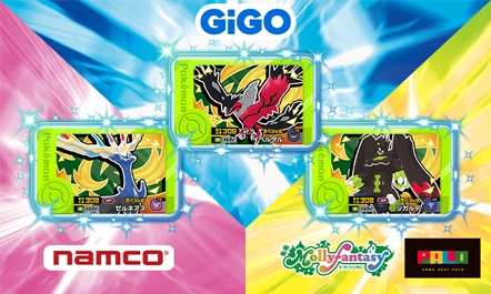 9月24日（木）より、ナムコ、GiGO、モーリーファンタジー・PALOのお店でスペシャルフレンダピックがゲットできる「あたりキャンペーン」がスタート！