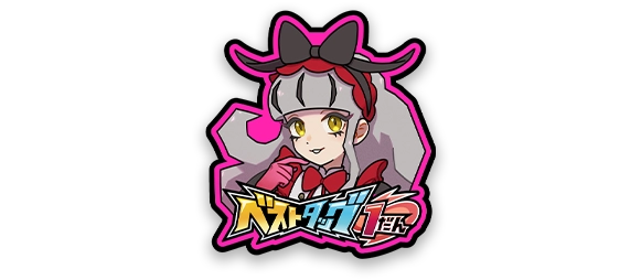 フレンダチャーム