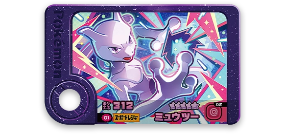 フレンダピック型うちわ＜ミュウツーver.＞