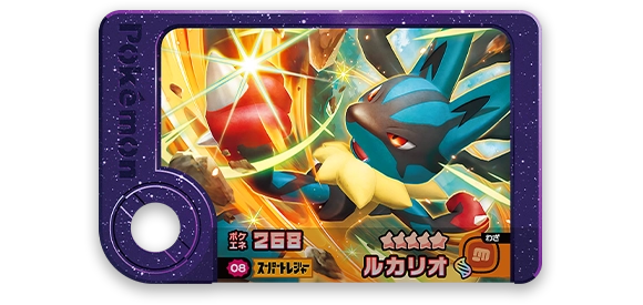 フレンダピック型うちわ＜メガルカリオver.＞