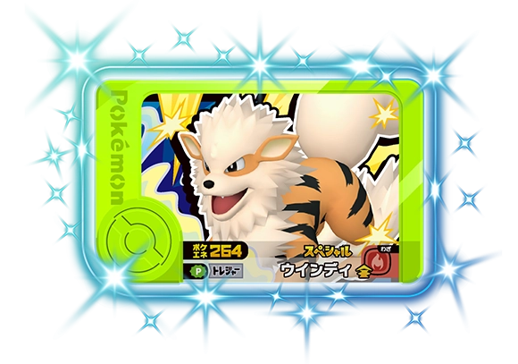 フレンダ　まとめ　レガシーピック　あたりキャンペーン　スーパートレジャー フレンダ まとめ レガシーピック あたりキャンペーン スーパー