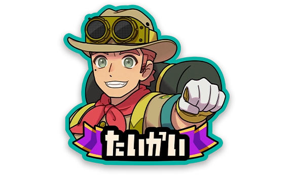 キャプテンのチャーム