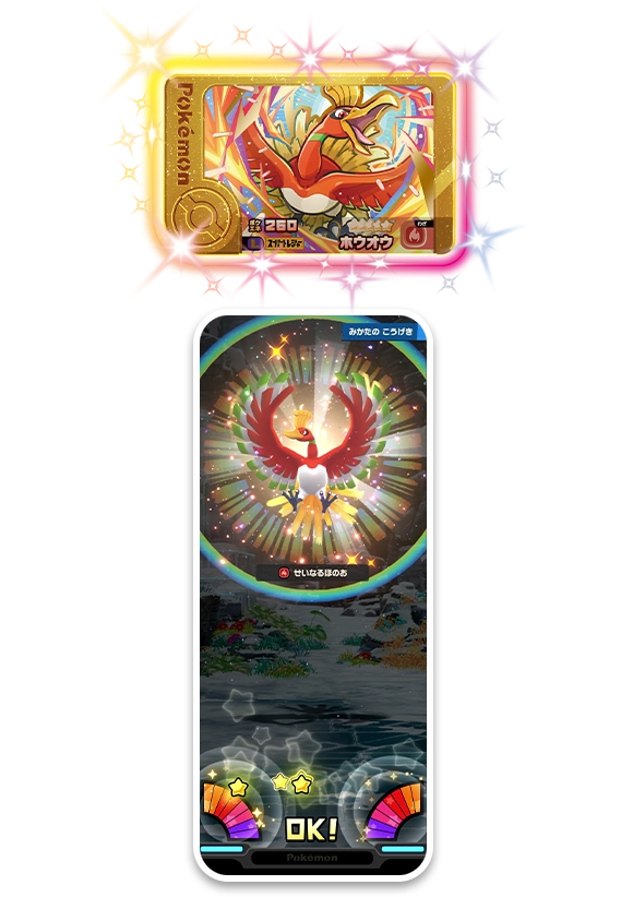 ベストタッグ2だん スーパートレジャーポケモンがレガシーピック