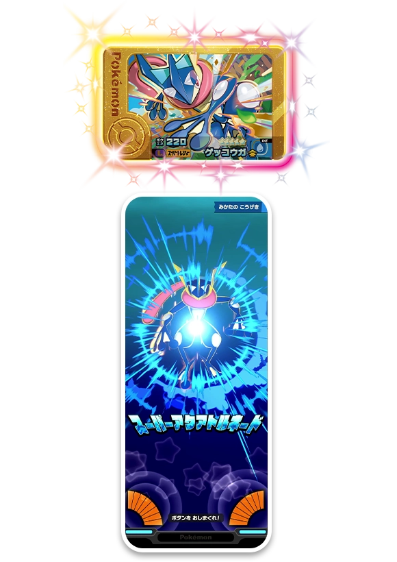 ベストタッグ2だん スーパートレジャーポケモンがレガシーピック