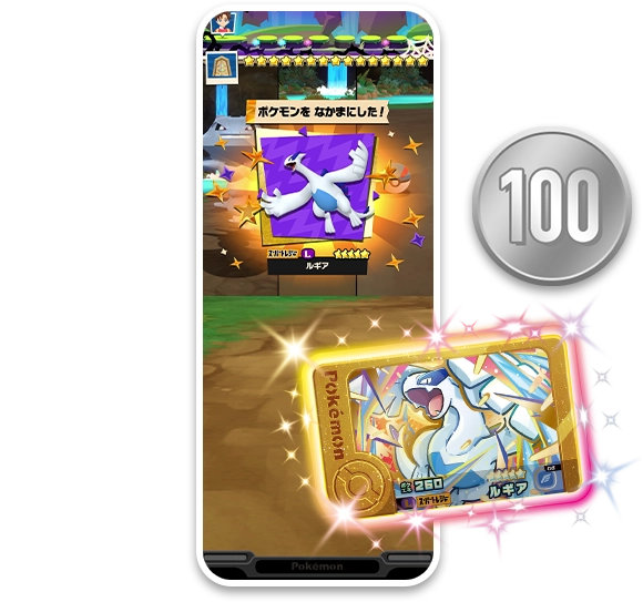 ベストタッグ2だん スーパートレジャーポケモンがレガシーピック