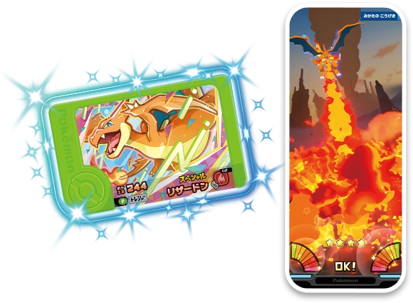 スペシャルメガシンカピック「メガリザードンY」