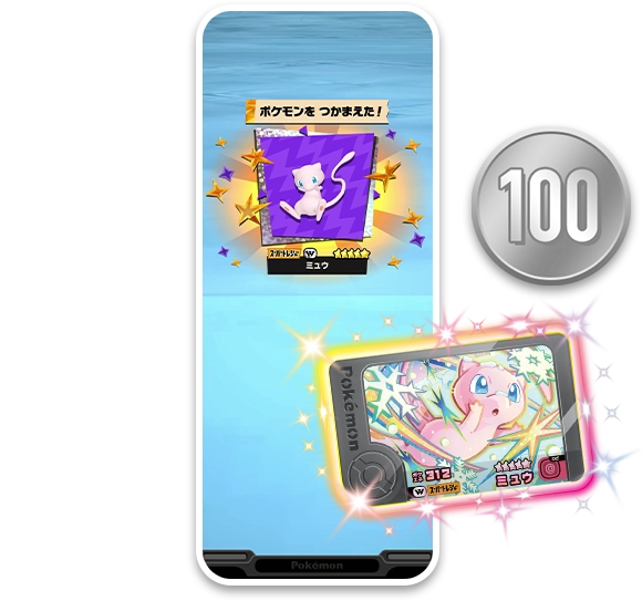 フレンダ第二 2だん】さいしんだんじょうほう | ポケモンフレンダ | スペシャル