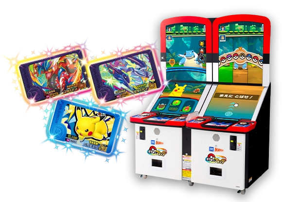 バトルでゲット！無料体験