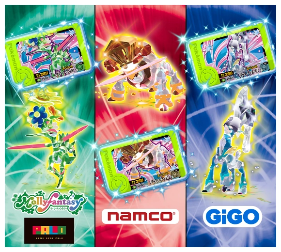 ベストタッグ4だんあたりキャンペーン