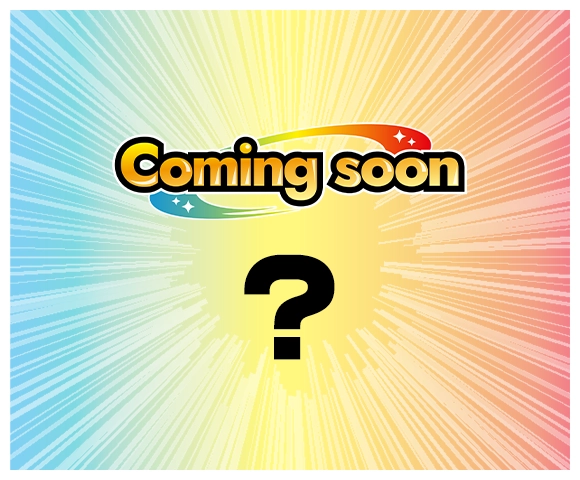 4月17日（金）情報解禁！