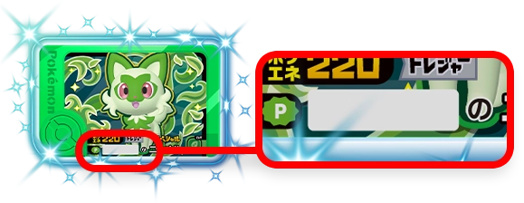 名前を書いて、きみだけのフレンダピックに！