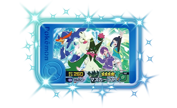 リコのマスカーニャ＆ドットのウェーニバル