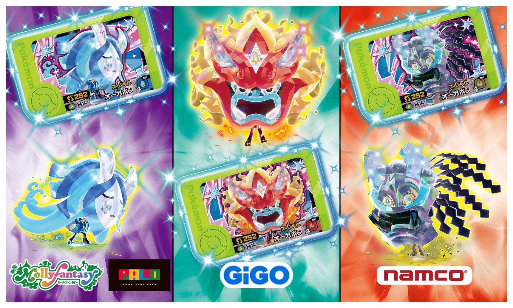 購買麥當勞「快樂餐」獲得限定特別版Frienda Pick！