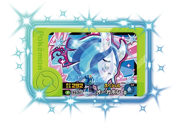 スペシャルフレンダピック「オーガポン（いどのめん）」