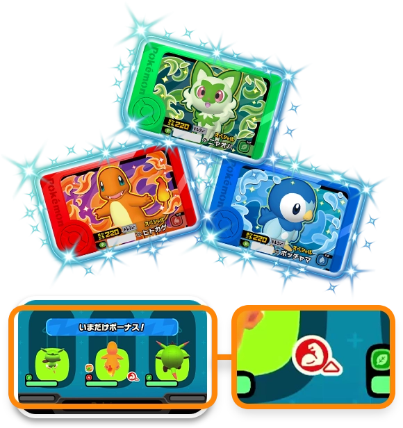 ミッション1でもらった「ニャオハ」「ヒトカゲ」「ポッチャマ」が「いまだけボーナス」でパワーアップ！