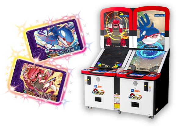 バトルでゲット！無料体験