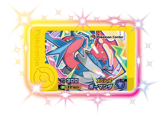 ポケモンセンターオリジナル スペシャルフレンダピック「メガボーマンダ」