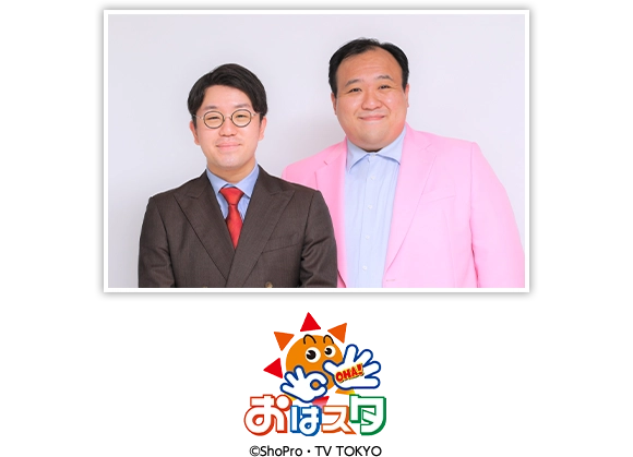 スペシャルゲストとして「おはスタ」からママタルトの2人が登場！