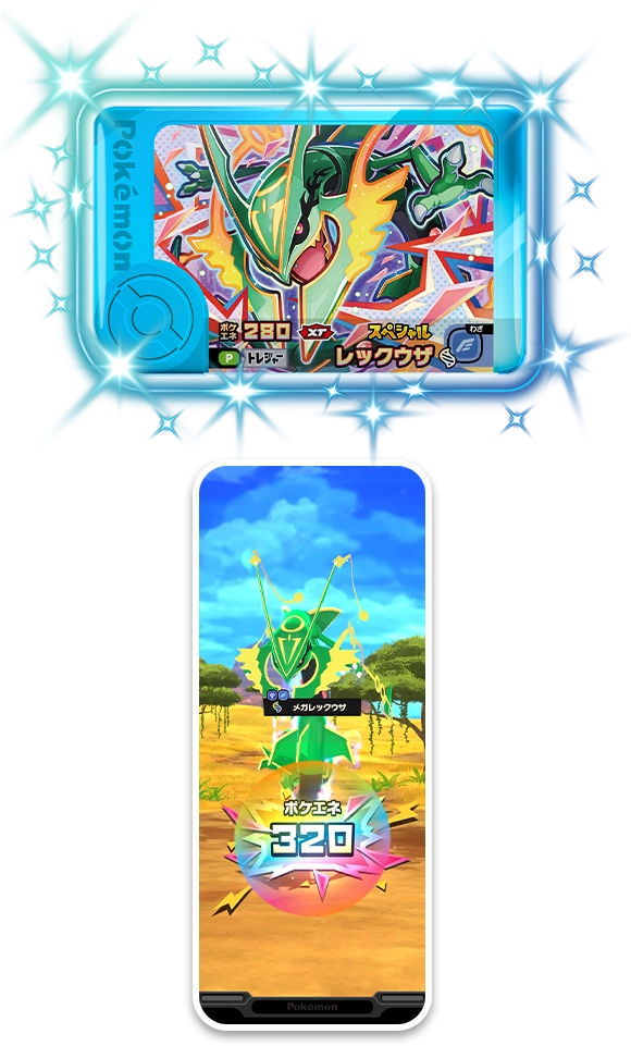 ポケモン　フレンダピック ファミリーマートでスペシャルフレンダピックをゲット！ | イベント