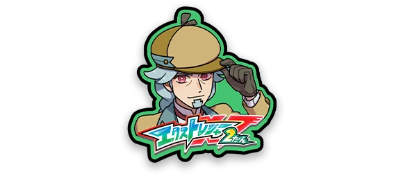 フレンダチャーム