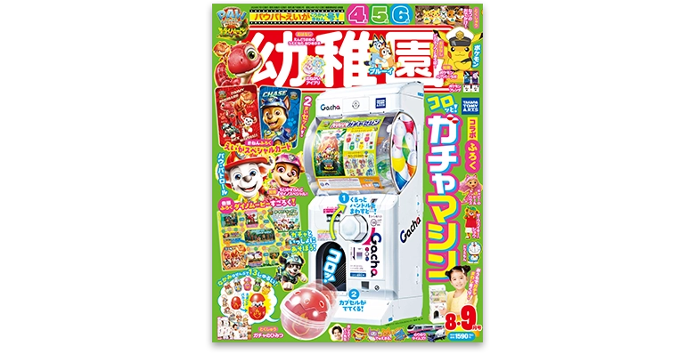 グッズ（かんれん本） | ポケモンフレンダ | スペシャルサイト