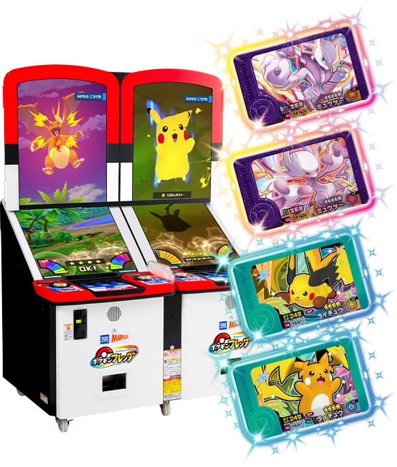 はじめよう！ ポケモンフレンダ | 遊び方 | ポケモンフレンダ