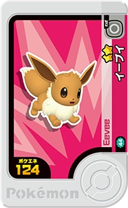 イーブイ