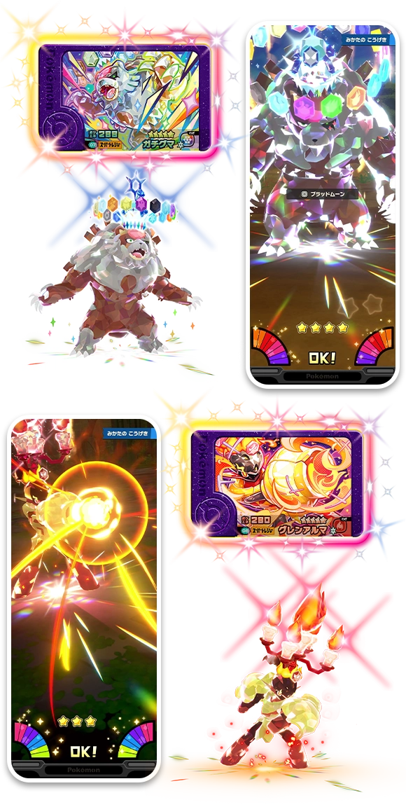 ベストタッグ2だん】さいしんだんじょうほう | ポケモンフレンダ