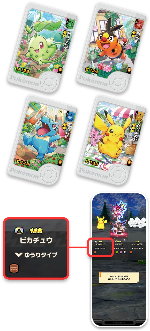 パラレルアートピックが初登場！!!