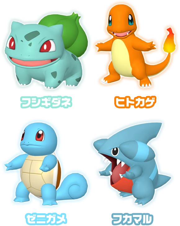 トレーナーピックとくてん パートナーポケモン