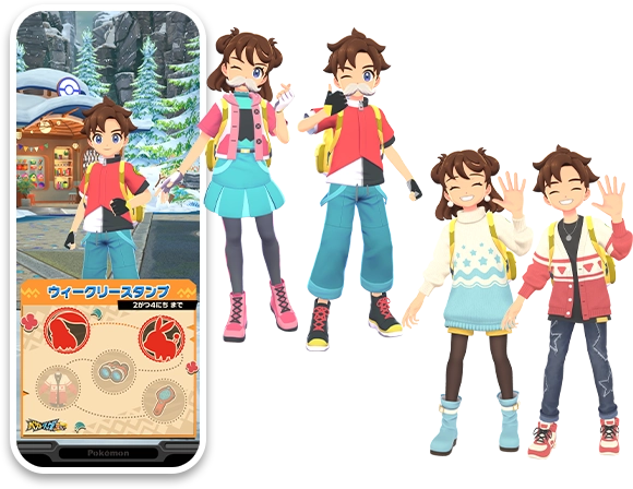 トレーナーピックとくてん ウィークリースタンプ