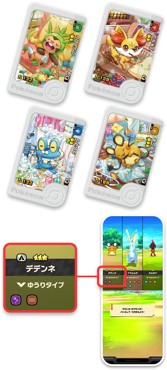 ベストタッグ4だん パラレルアートピック！