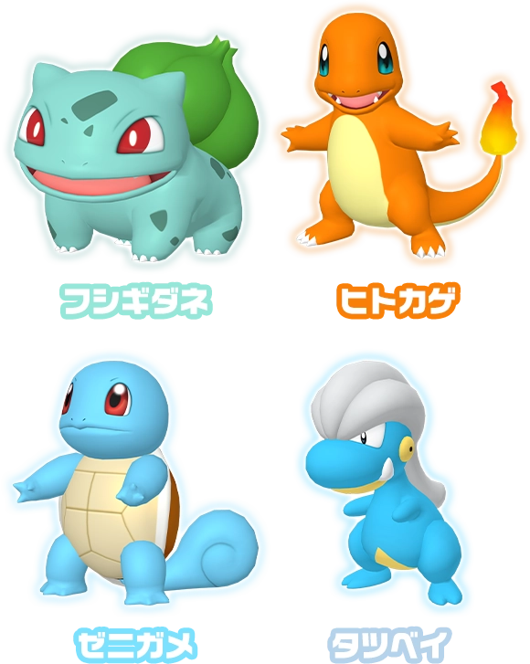 トレーナーピックとくてん パートナーポケモン