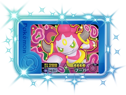 フーパ