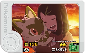 ニャオハ