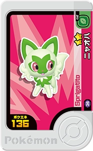 ニャオハ