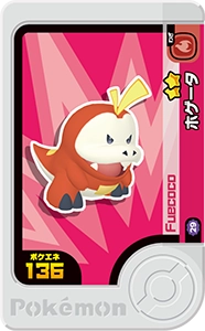 ホゲータ