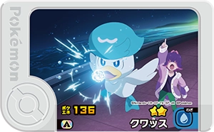 クワッス