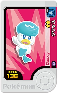 クワッス