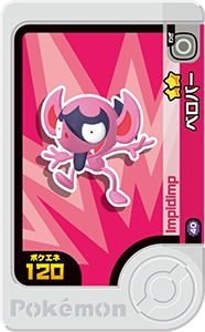 ベロバー