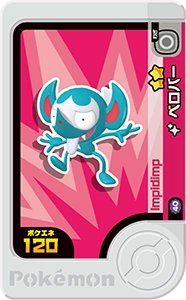 ベロバー