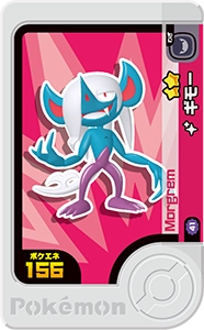 ギモー