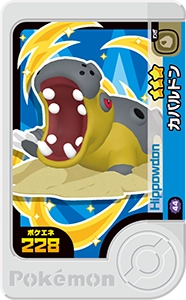 カバルドン