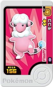 モココ