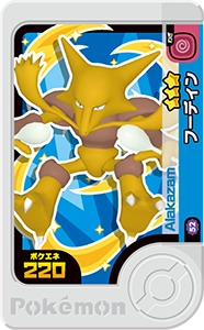 フーディン