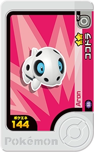 ココドラ